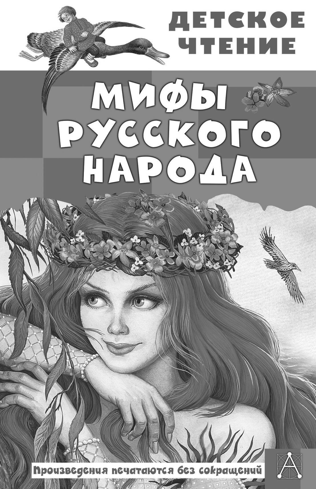 Валентин Петрович Катаев Сын полка
