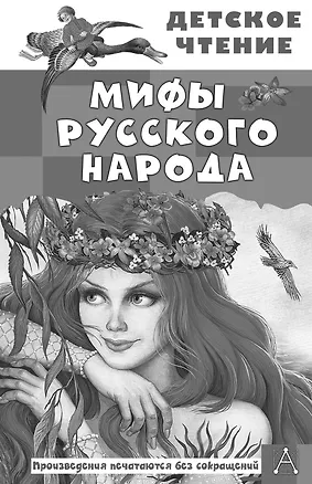 Книга Сын полка (Валентин Катаев)