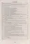 Информатика. 10 класс: технологические карты уроков по учебнику И.Г. Семакина, Е.К. Хеннера, Т.Ю. Шеиной — 3052626 — 2