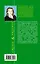 Когда остановится сердце: повесть — 2353231 — 2
