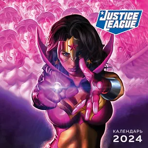 Календарь 2024г 300*300 "Самые красивые девушки DC" настенный, на скрепке 2997525