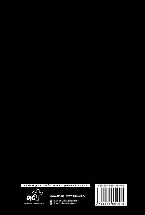 Хулиполия: подвинь рынок 3022506 — 11