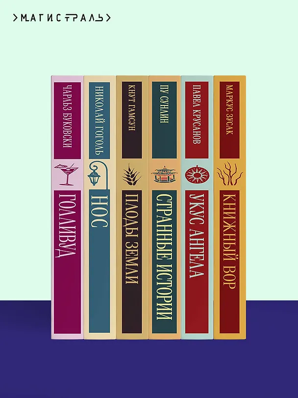 Книга Империя ангелов (Бернар Вербер) — 13