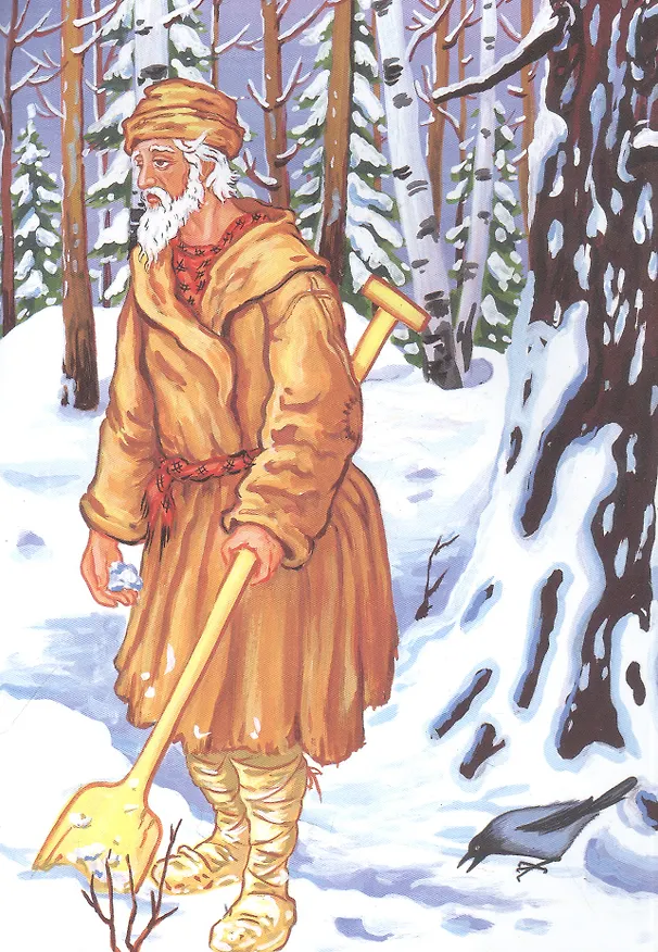 Книга Морозко. Русская народная сказка () — 2