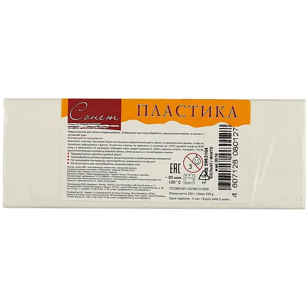 Пластика «Сонет», белая, 250 г 2288674 — 2