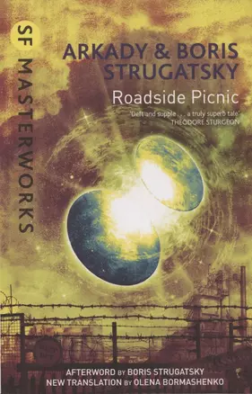 Roadside Picnic — 2847586 — 1