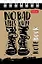 Блокнот А7 40л кл. "Today vibes" мел.картон, гребень, ассорти — 2987514 — 1