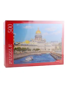 Пазл Исаакиевский собор 500 эл. ГИ500-7898