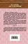 Карты на столе : детективный роман — 2278785 — 2