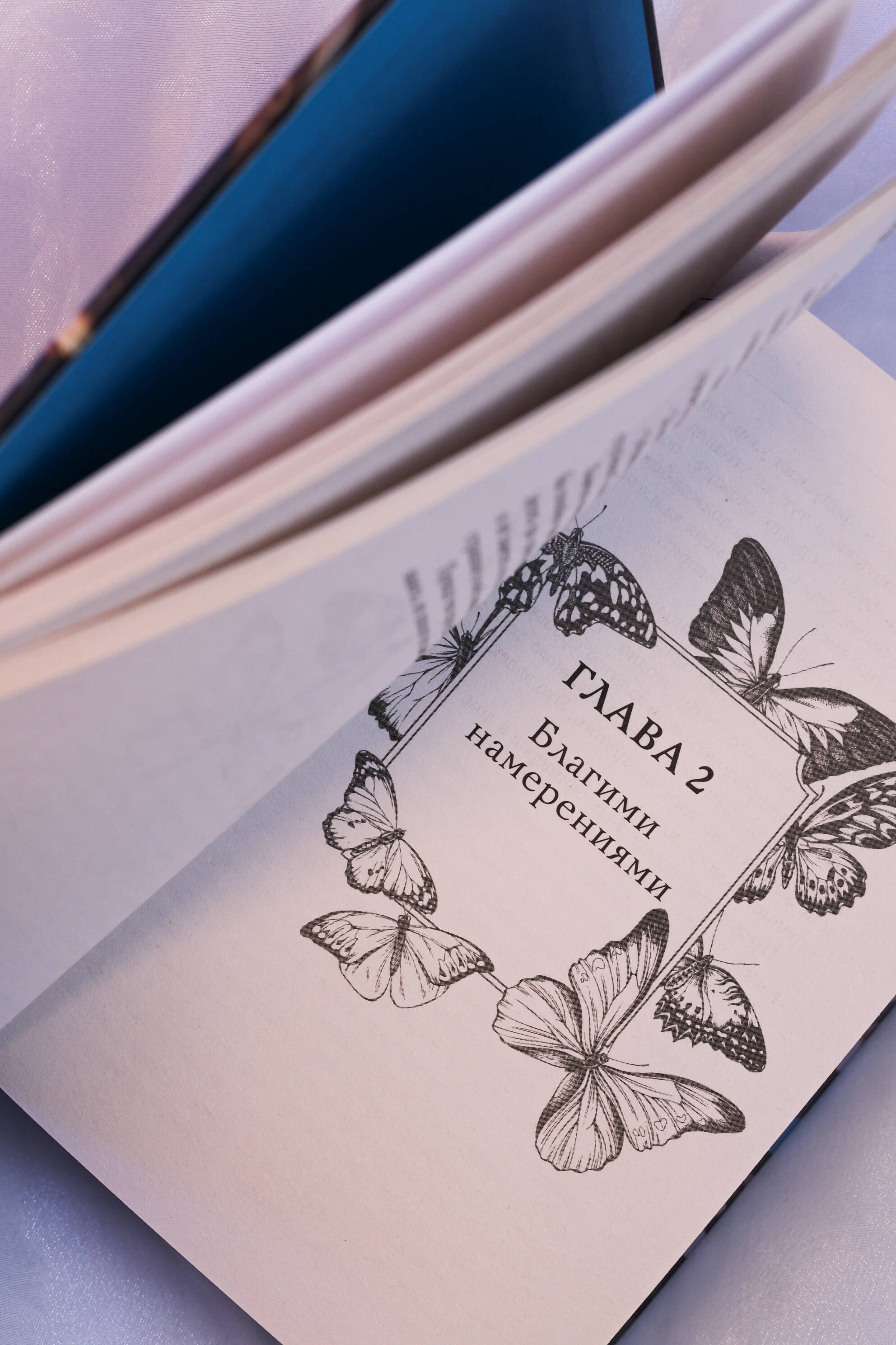 Изображение бумажной книги