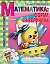 Математика: Форма и величина. Развивающая тетрадь для дошкольников — 2093925 — 1