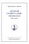 "Познай самого себя". Джнани-йога. Книга вторая. Том 18 — 2513287 — 1