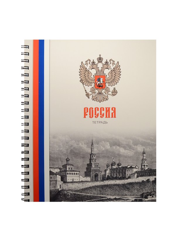 Тетрадь общая «Государственная символика (Россия)», 96 листов в клетку, А5, в ассортименте - Unnika 240507 — 1