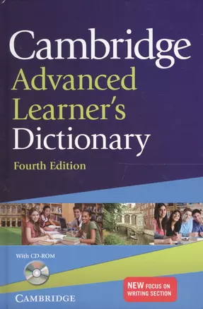 Cambridge Advanced Learners Dictionary (+CD) (4 изд.) McIntosh (англ. яз.) — 2566409 — 1