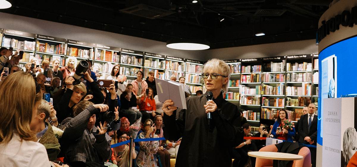 Диана Арбенина — книги, отзывы, биография писателя 📖 Читай-город