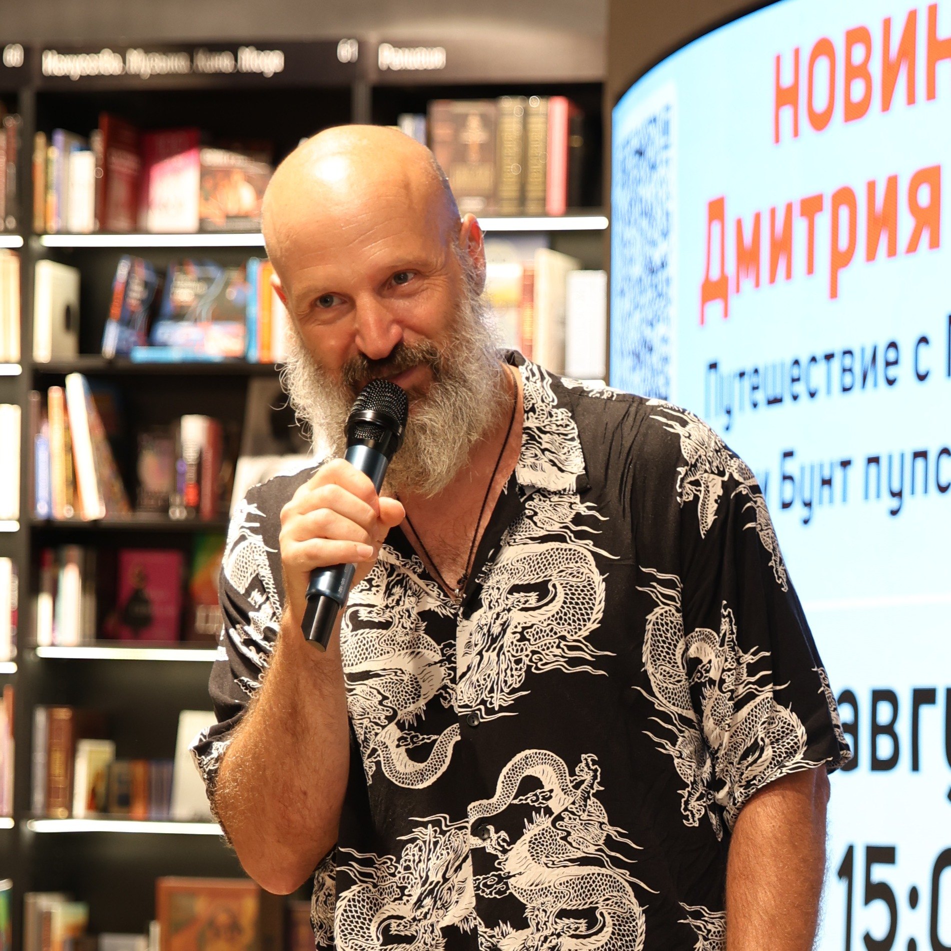 Дмитрий Емец