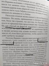 Фото отзыв 1