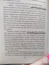 Фото отзыв 2