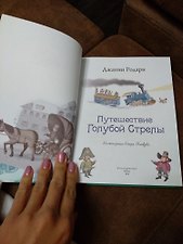 Фото отзыв 4