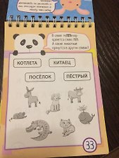 Фото отзыв 4