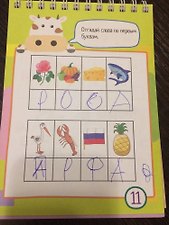 Фото отзыв 5
