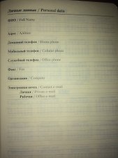 Фото отзыв 4