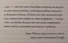 Фото отзыв 4