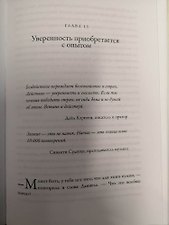 Фото отзыв 5