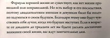 Фото отзыв 6