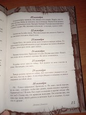 Фото отзыв 6