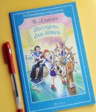 Фото отзыв 1