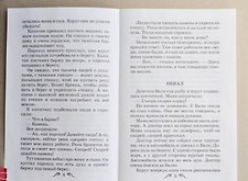 Фото отзыв 2