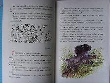 Фото отзыв 3