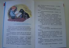 Фото отзыв 4