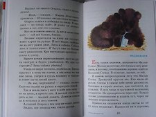 Фото отзыв 6