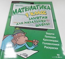 Фото отзыв 0