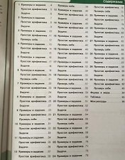 Фото отзыв 2