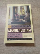 Фото отзыв 2