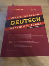 Фото отзыв 0