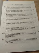 Фото отзыв 4