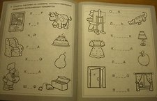 Фото отзыв 6