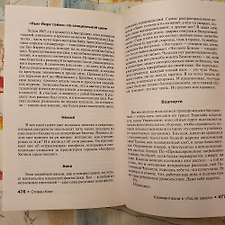 Фото отзыв 1