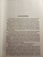 Фото отзыв 23