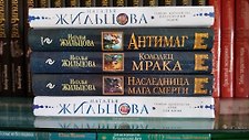 Фото отзыв 0