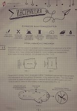 Фото отзыв 2