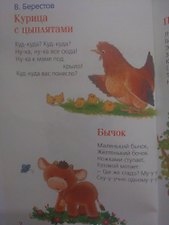 Фото отзыв 1