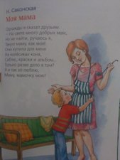 Фото отзыв 3