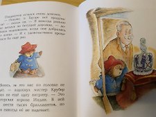 Фото отзыв 2