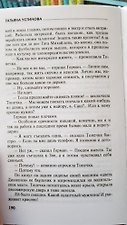 Фото отзыв 11
