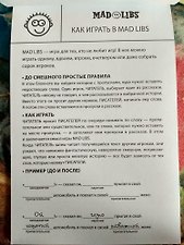 Фото отзыв 2